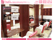 Tablet Screenshot of chura.jp